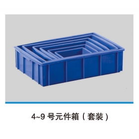 4-9號元件箱(套裝)